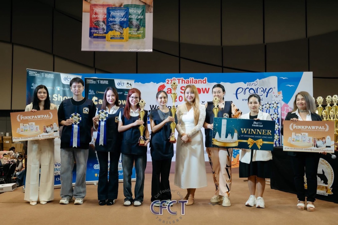 ผลงานการแข่งขัน Grooming ชนะเลิศ
