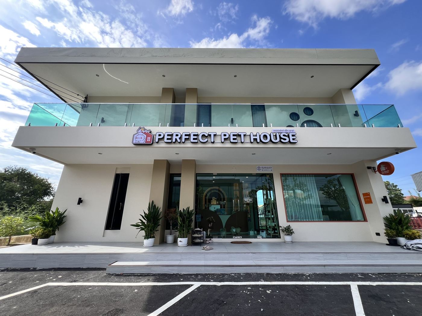 บรรยากาศภายในร้าน Perfect Pet House